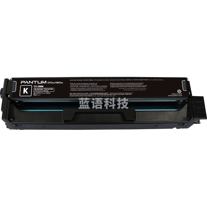 奔图（PANTUM）CTL-2000K 黑色粉盒