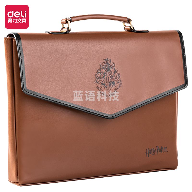 得力63812 哈利波特棕色皮质公文包(棕色)(个)