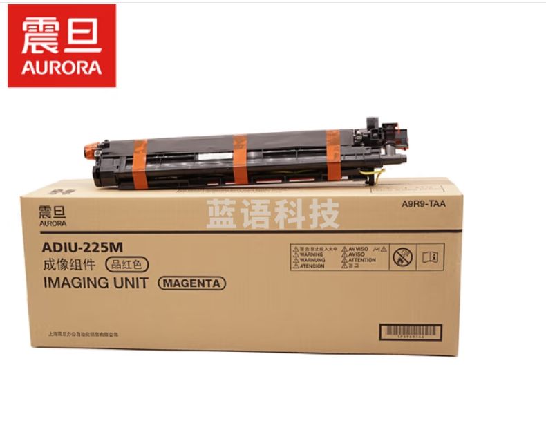震旦（AURORA）ADIU-225M品红色鼓组件(适用ADC225/265系列机型)ADC225约7万页/ADC265约9万页
