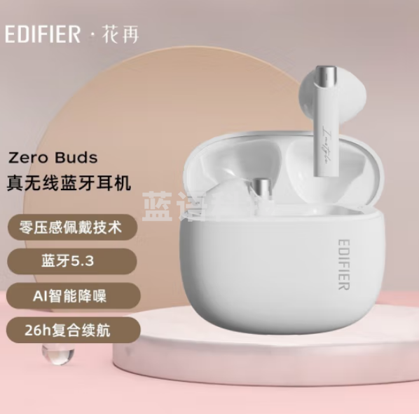 漫步者 Zero Buds 真无线蓝牙耳机 音乐耳机 半入耳式耳机 手机通用 雅粉