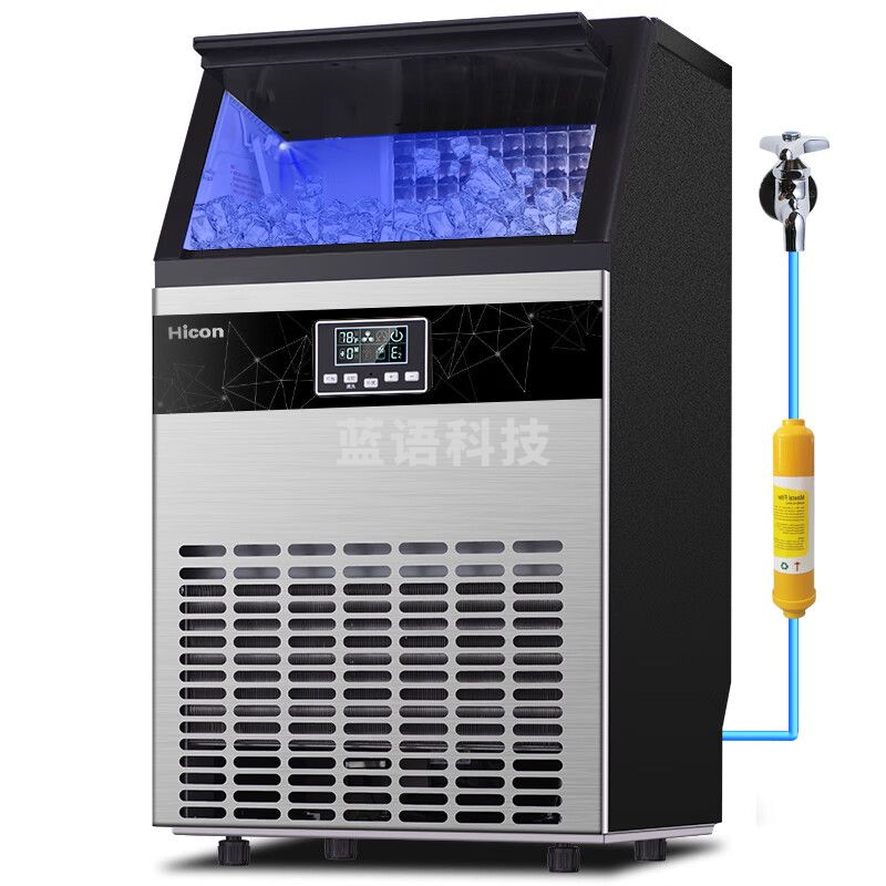 惠康制冰机商用奶茶店大型制冰机大容量全自动冰块制作机器78冰格-100公斤-HZB-100FA（接自来水）