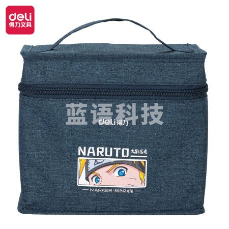得力（deli）70811-80 80色马克笔火影忍者系列 双头设计酒精速干学生水彩笔