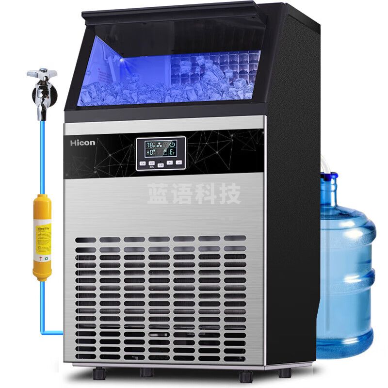 惠康（HICON)制冰机大型商用奶茶店/酒吧/KTV55冰格-80KG全自动方冰块制作机HZB-80FAB（桶自一体）