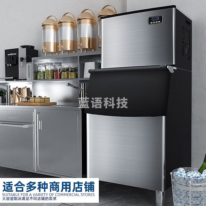 惠康（HICON）制冰机商用奶茶店大型大容量全自动冰块制作机器分体机全新升级三洋压缩机224冰格350公斤-HZB-350