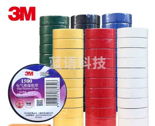 3M 1500# 电工胶带 电气绝缘胶带 PVC电工胶布 无铅600V 防潮耐酸碱 六色混装各10卷18mm*10m*0.13mm