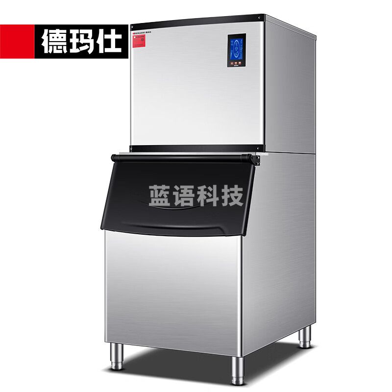德玛仕（DEMASHI）制冰机商用奶茶店 方冰全自动大容量大型造冰机冰块机制冰器 ZBF680H-1A【250KG容量】
