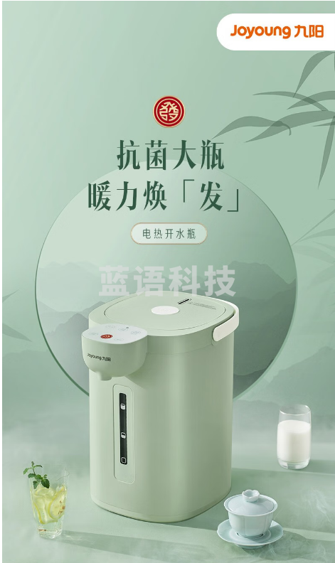 九阳（Joyoung） 电热水壶5.5L大容量恒温节能电热水瓶防烫控温烧水壶保温开水机家用饮水机器 K55ED-WP161