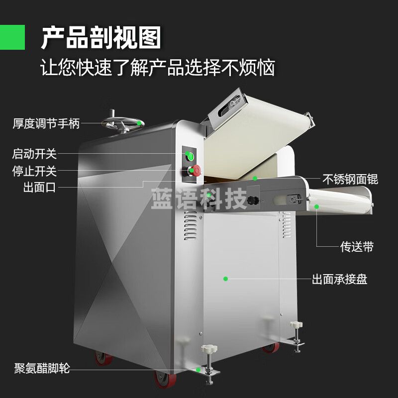 猛世压面机商用大型电动擀面皮机不锈钢全自动擀面机YMZD500