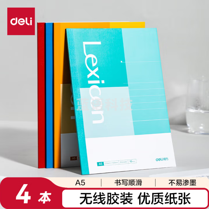 得力（deli）A5装办公软抄本经济款笔记本子记事本会议记录本BD131 4本/包 20包