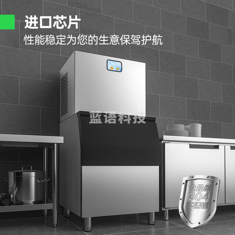 猛世雪花制冰机碎冰机商用全自动海鲜火锅三文鱼刺身冰盘实验室BRT-500分体丨500KG/24h丨储冰量300L