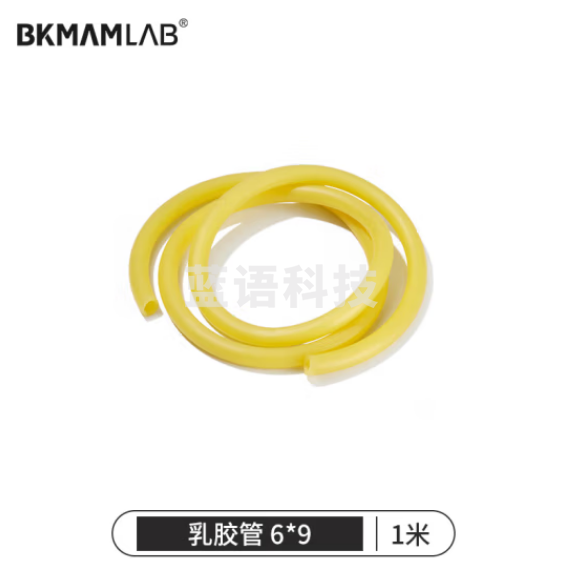 比克曼生物 LABSHARK 乳胶管硅胶管皮管夹实验室教学止血带连接管拉力管软管夹子 乳胶管 6*9mm 20根