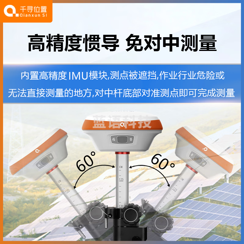 千寻位置千寻rtk测量仪 SRmini单北斗GPS建筑工程测量高精度测绘仪器测亩仪 千寻X30（星地通版）