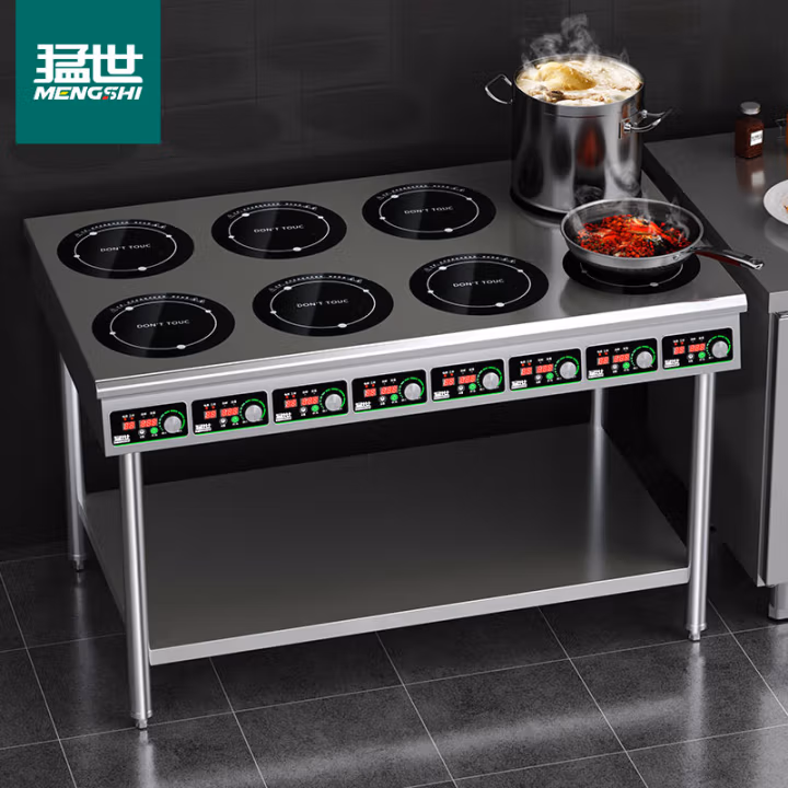 猛世商用电磁炉多头双排八眼煲仔炉麻辣烫饭堂电灶台电炉灶不锈钢双排八头大功率电磁灶 2600W 支架款 WKL-DC8S
