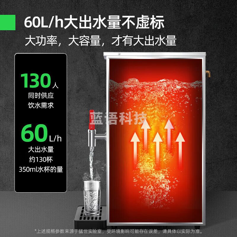 猛世步进式开水器开水机电热水机烧水机饮水机全自动设备办公室豪华款三级滤水星光银 产水量：35L/H MX-BT-02