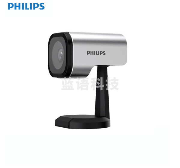 飞利浦PSE0520 高清视频会议摄像头 2K视频通话 自动对焦96度超广角 内置降噪麦克风 USB即插即用