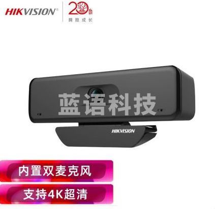 海康威视 800万视频会议摄像头USB电脑摄像头高清带麦克风 DS-2CS54U0B-SD
