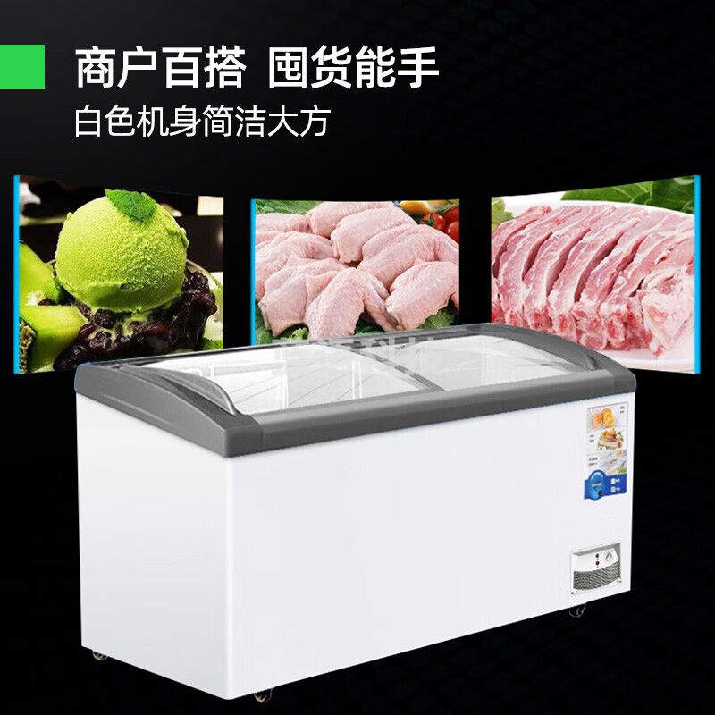 猛世雪糕柜卧式岛柜商用大容量卧式冰箱弧形玻璃门展示柜大容量冰淇淋冷柜1.3米 SD-388