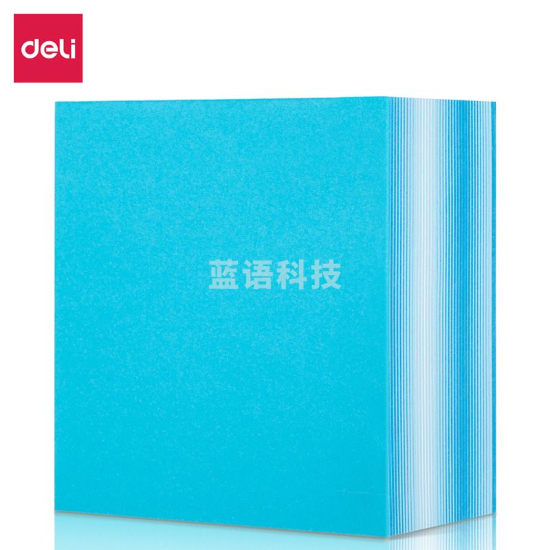 得力21719 便签本(蓝)(本)