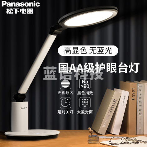 松下（Panasonic）LED护眼台灯国AA级致皓系列 致皓国AA级照度 光感自动调节 HHLT0623