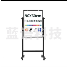 晨光标准型H型带架双面白板600*900mmADB983V6