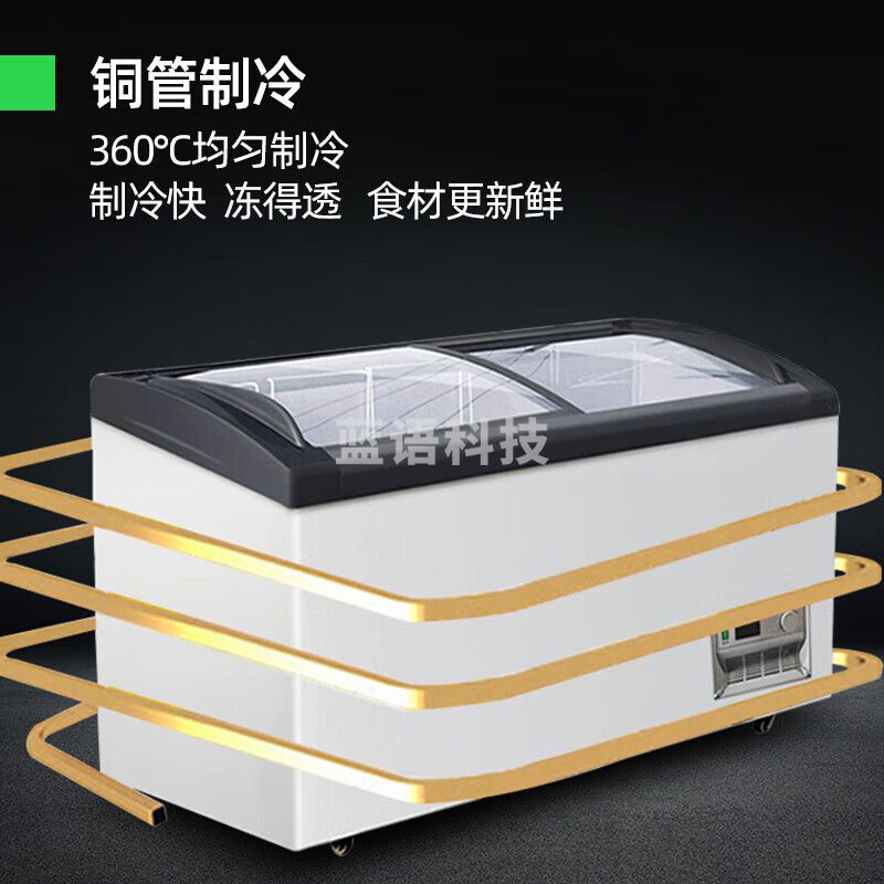 猛世雪糕柜卧式岛柜商用大容量卧式冰箱弧形玻璃门展示柜大容量冰淇淋冷柜1.1米 SD-288