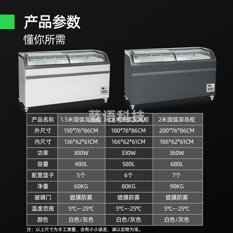 猛世圆弧岛柜展示柜冷藏商用冰柜大容量雪糕海鲜猪肉饺子卧式冰箱冷冻冷藏组合岛柜2.0米灰色圆弧岛柜