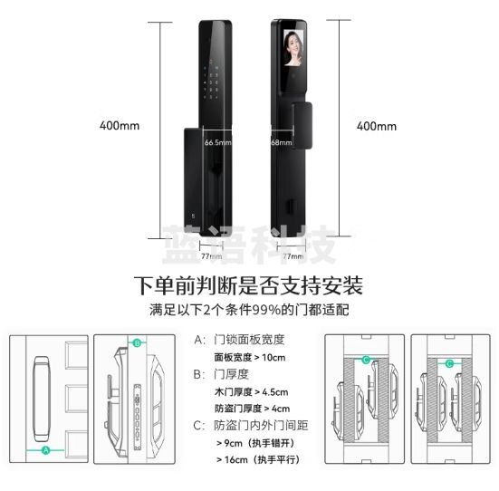 德施曼（DESMAN）可视猫眼大屏全自动智能门锁 GPT指纹识别电子密码锁 小嘀 Q2M