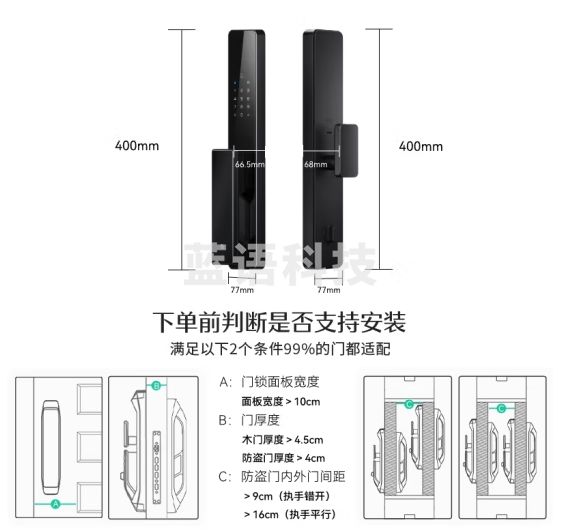 德施曼（DESMAN）智能门锁3D人脸识别 指纹密码防盗电子锁入户门 小嘀 Q2FD 星爵黑