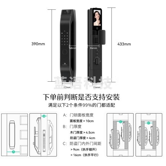 德施曼（DESMAN）智能门锁3D人脸识别可视猫眼大屏指纹密码防盗电子锁 大圣 Q5FPro