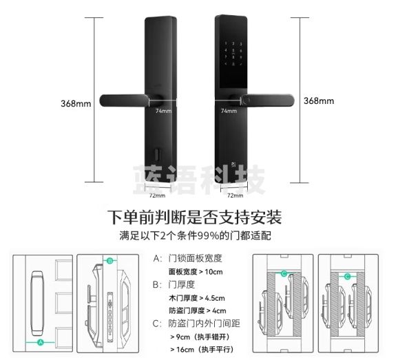 德施曼（DESMAN）智能门锁 电子锁家用防盗门锁指纹密码锁 小嘀E30