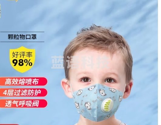 绿驰 10只儿童颗粒物防护口罩 防飞沫粉尘pm².5带呼吸阀过滤率大于95%