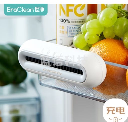 EraClean世净冰箱除味器max保鲜消毒除臭杀菌冰箱净化器冰箱除味60天续航