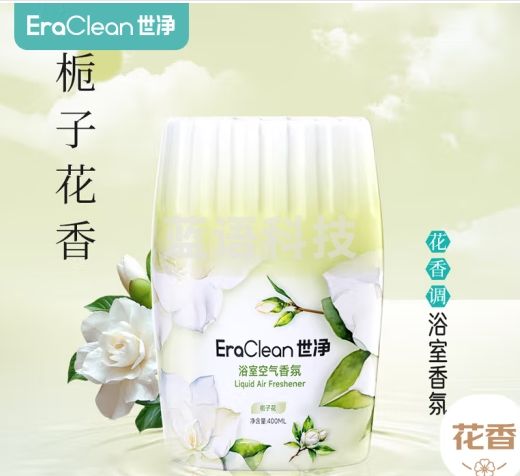 EraClean世净浴室香氛厕所香氛卫生间室内除臭车载香薰栀子花香400ml