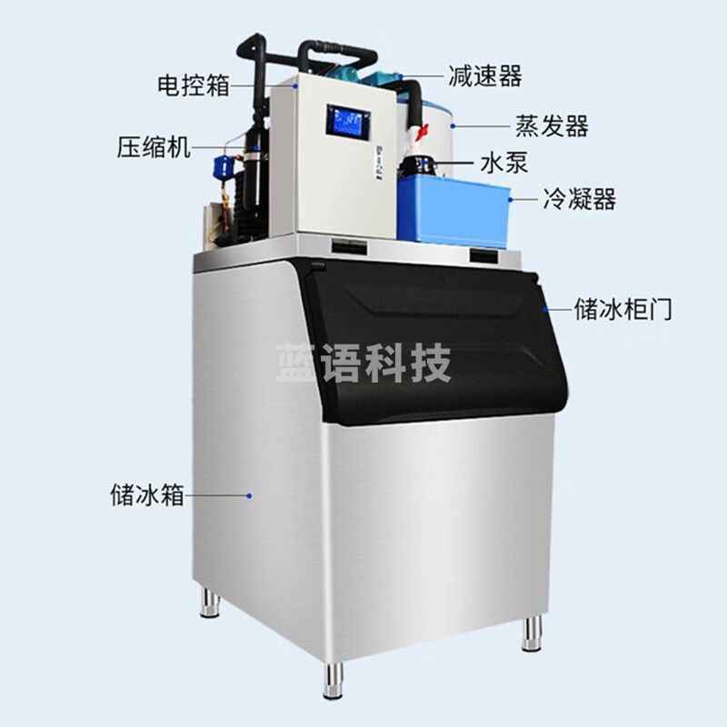 猛世大容量片冰机商用 超市海鲜自助餐酒店火锅店大型全自动冰片制冰机冰片机BSF2000P