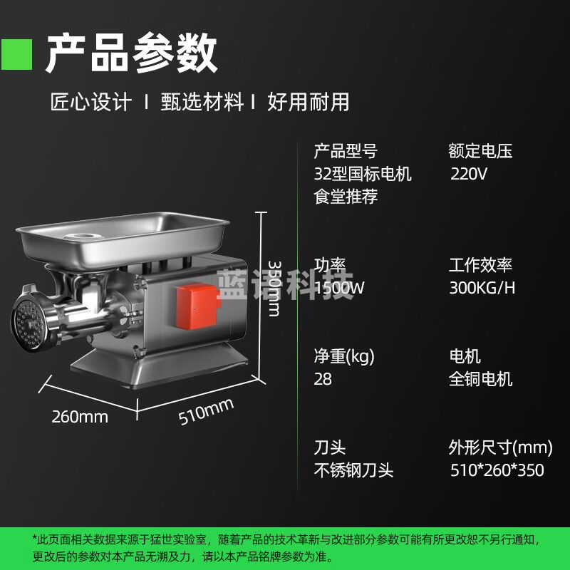猛世绞肉机商用搅肉机台式不锈钢大功率全自动多功能强力灌肠机碎肉机快拆式32型国标电机1500W MS-ZY32XA