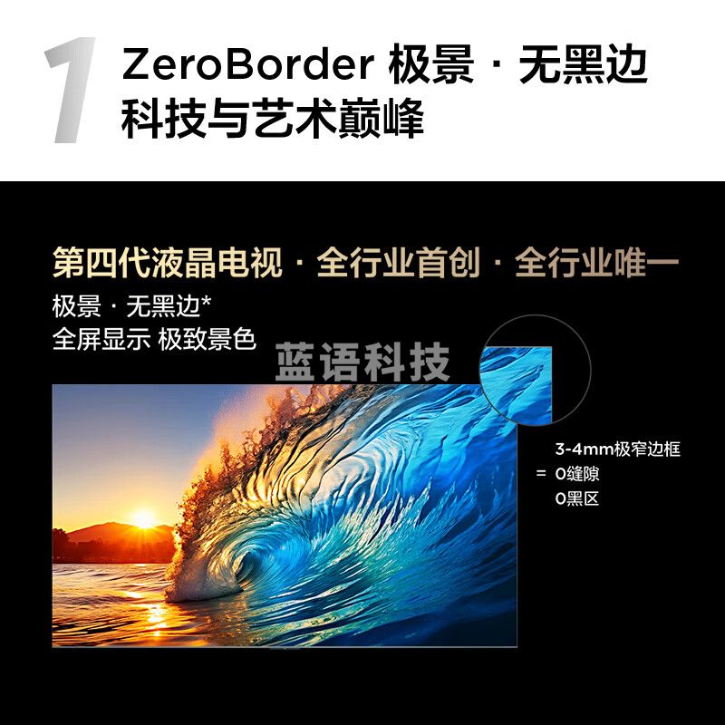 TCL 75Q10L 包安装版【固定挂架送装一体】75英寸 极景QD-Mini LED电视 Q10L+安装服务含挂架