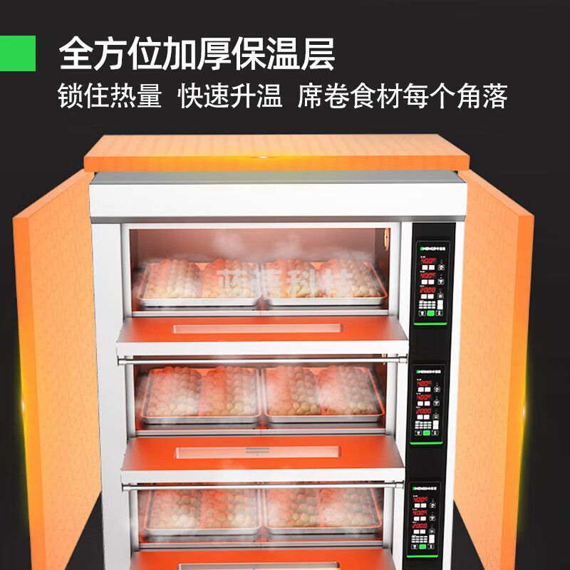 猛世燃气烤箱商用大型面包烤炉蛋糕披萨面包月饼烘焙烤箱微电脑烘焙平炉三层三盘液化气款烤箱LHQ-303Z