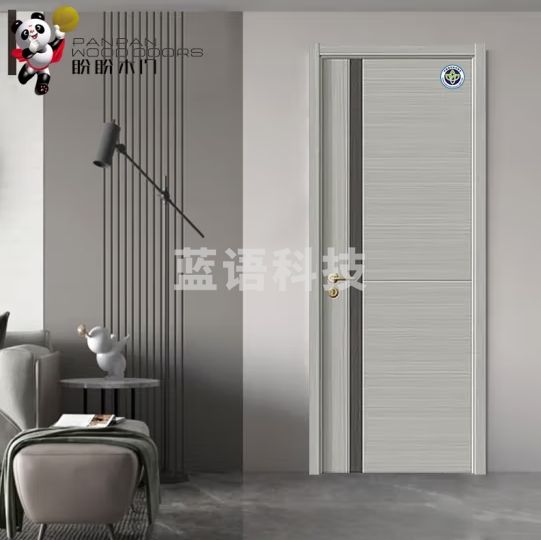 盼盼（Pan Pan）简约卧室门室内厨房门客厅书房门套装门实木复合环保现代轻奢隔音 PPY-B023（银梨2号+1号）