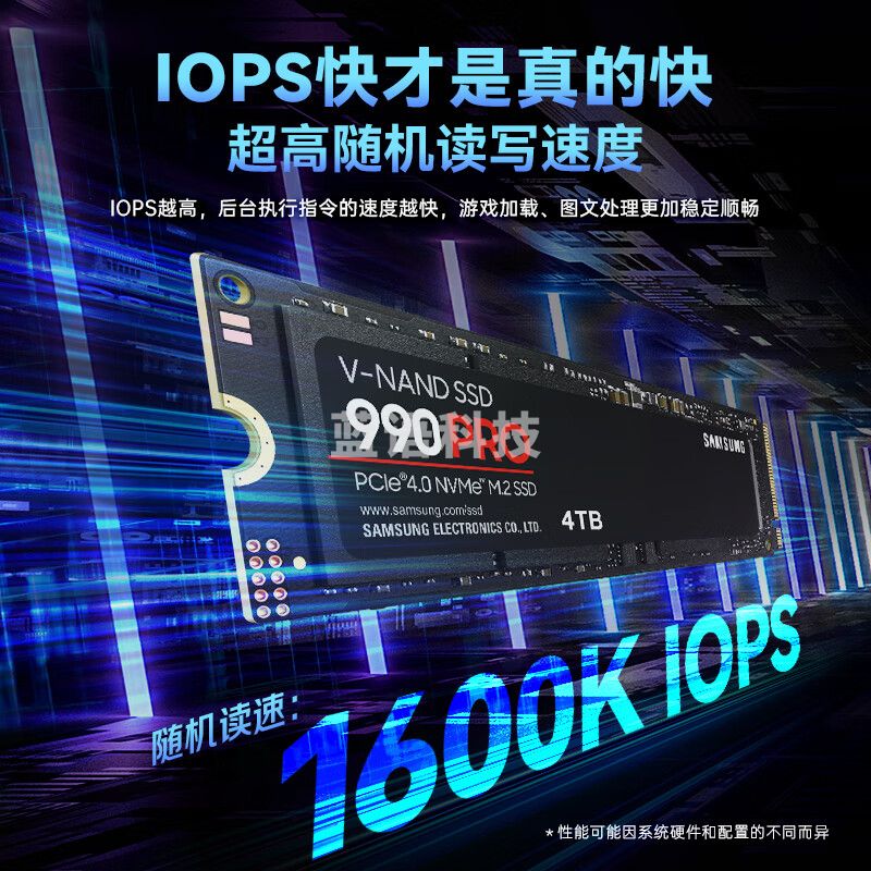 三星（SAMSUNG）4TB SSD固态硬盘 M.2接口(NVMe协议PCIe 4.0 x4) AI电脑配件 读速7450MB/S 990 PRO MZ-V9P4T0BW