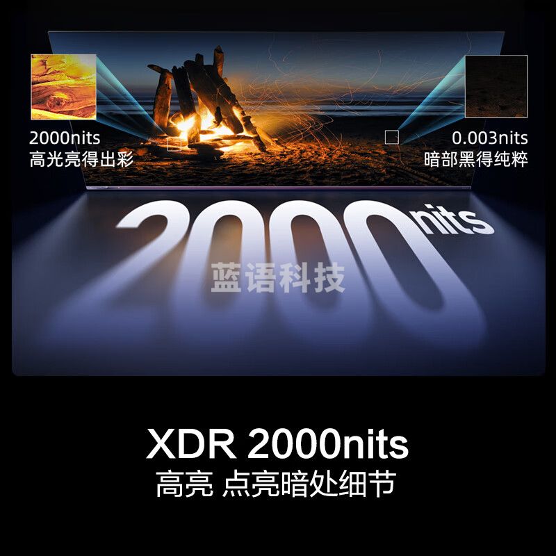 海信电视65E5N Pro+ 65英寸 DeepSeek AI电视 528分区Mini LED 65E5ND-PRO