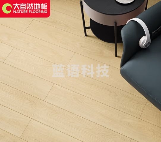 大自然（Nature）大自然实木复合地板家用E0级实木多层金刚板地暖锁扣地板包安装 怀山 包安装+标准辅料
