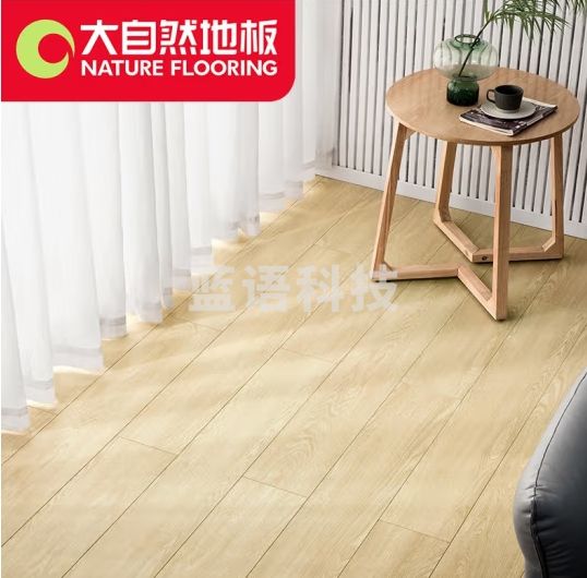 大自然（Nature） 地板多层木质复合地板 15mm加厚E0级无漆环保金刚耐磨面适合地暖 田宇麦浪 1平方米 包安装 包辅料