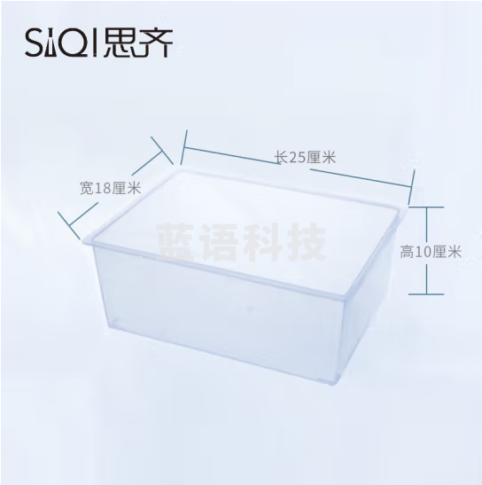 思齐（SiQi）塑料方形水槽 塑料水槽方形圆形透明加厚物理化学生物器材清洗移动水槽