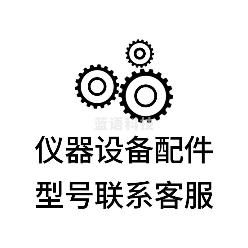 六一牌（LY）北京六一 DYCZ-40G/40F/40K 转印电泳仪 配件:转移支撑体（配 DYCZ-40G）