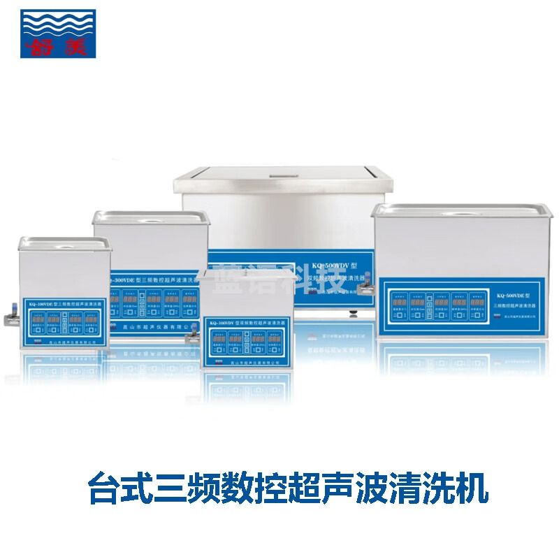 舒美KQ-300VDE 600VDE 台式三频数控超声波清洗机实验室工业清洗器 KQ-200VDE