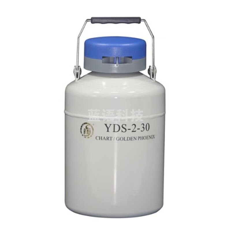 成都金凤 YDS-3/6/10/20/30/35 液氮罐 贮存型 储存容器 YDS-2-30 2升30口径3个120mm提桶