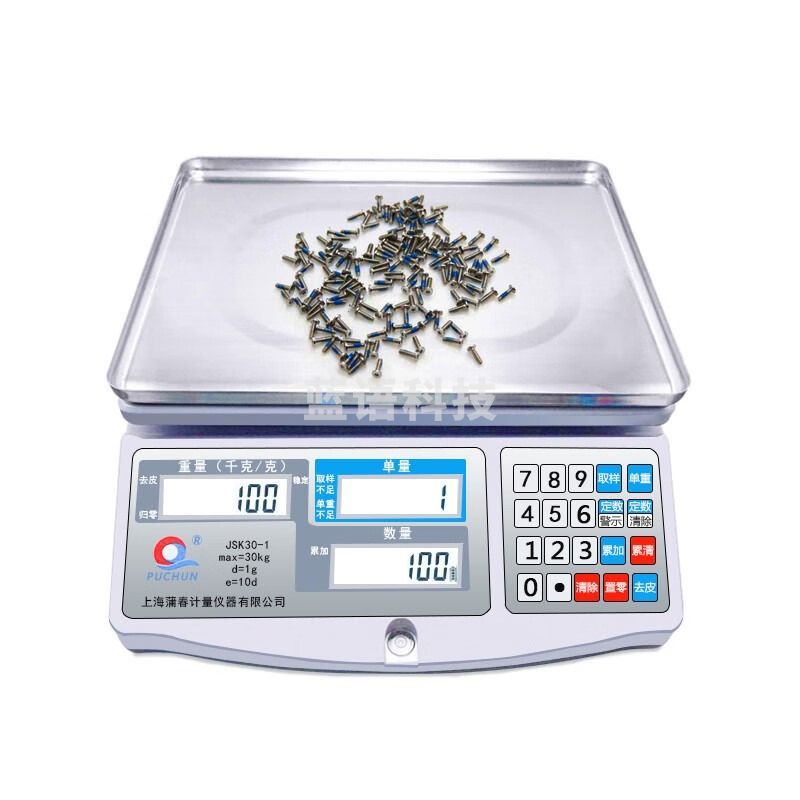 PUCHUN电子称计数秤30kg高精度0.1精准工业称重台秤电子秤计价秤JSk30-1 3kg/0.1g