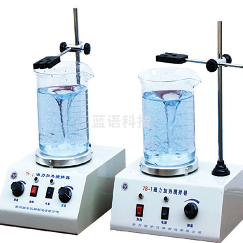 CZGY实验室数显恒温磁力搅拌器78-1加热磁力搅拌机小型85-2定时控温 78-1【加热/无法调节温度】
