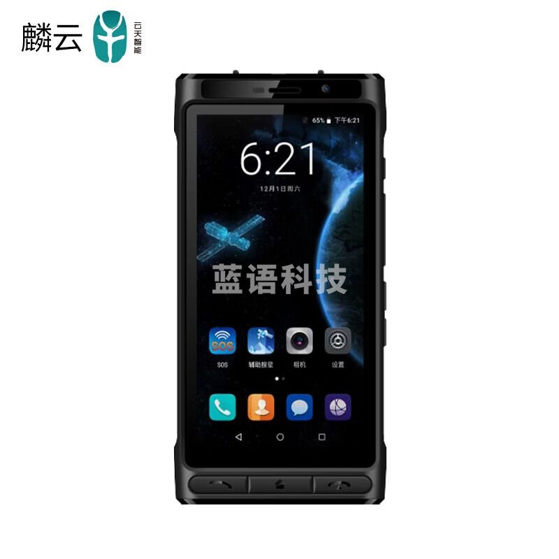 麟云YT1000云天智能天通卫星电话手机北斗定位导航 自主安全应急救援