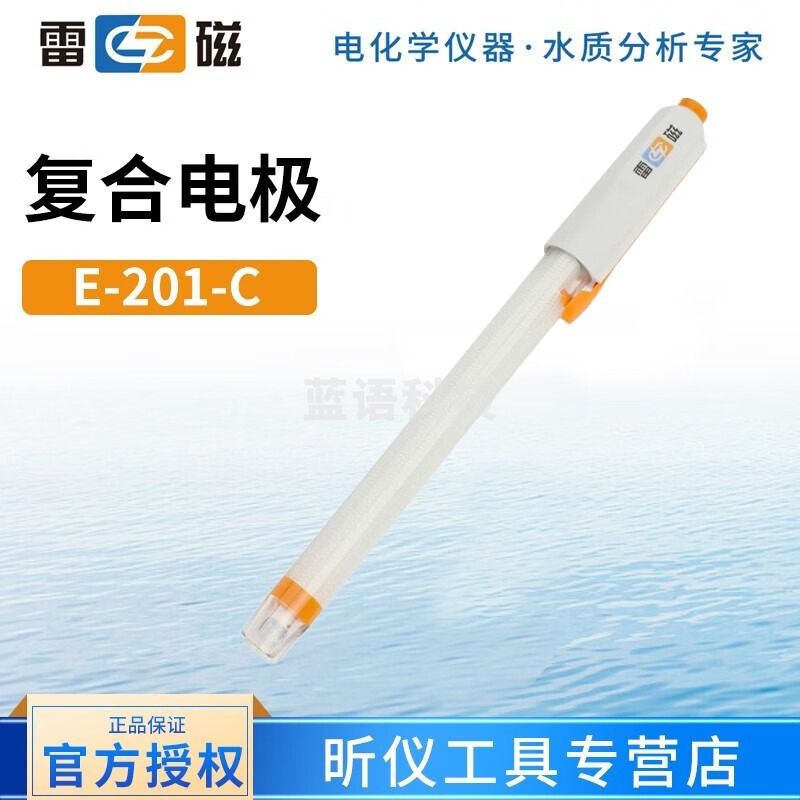雷磁雷磁上海雷磁 E-201-C PH复合电极 E-301F 可充式 酸度计电极探头 PH复合电极 E-201-C